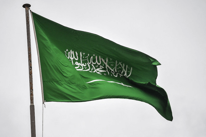 image-2 | CyberArrow Saudia Arabia Flag